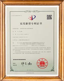 实用型zhuanli证书